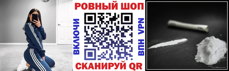 Наркошоп купить ГАШ  А ПВП  Меф  Cocaine  Нюрба