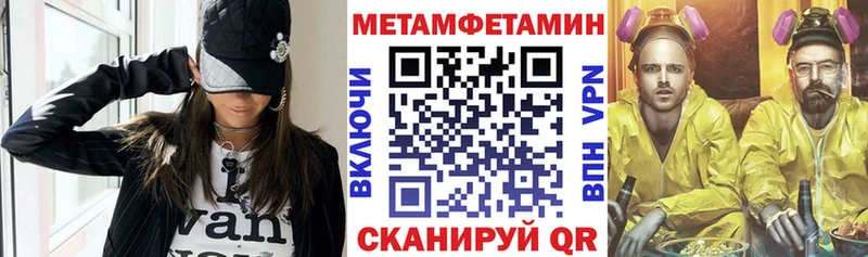 АМФ VHQ  Купить закладки  Нюрба 