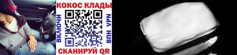 Купить где  Нюрба  COCAIN Колумбийский 