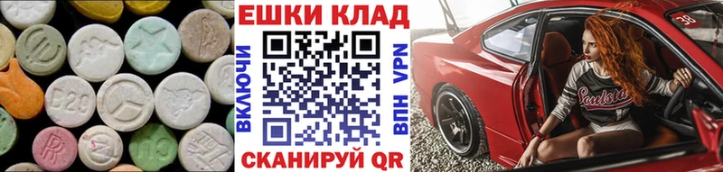 Купить  Нюрба  Экстази бентли 