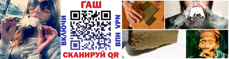 ГАШ гашик  Купить закладки  Нюрба 