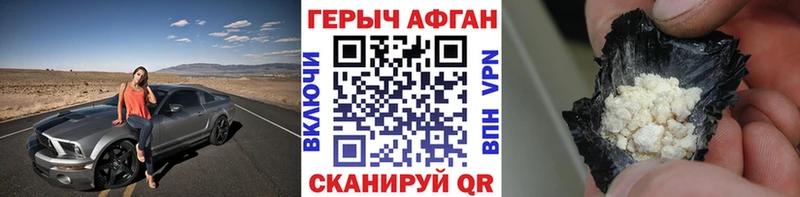 Купить  Нюрба  ГЕРОИН герыч 