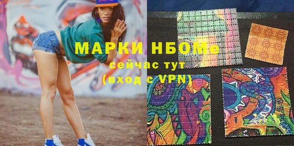 мефедрон Заводоуковск