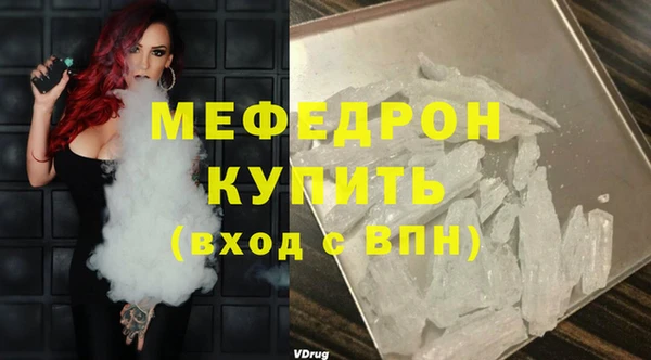 таблы Заволжск