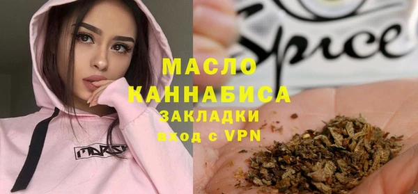 таблы Заволжск