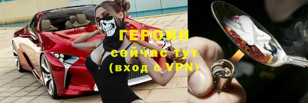 мефедрон Заводоуковск