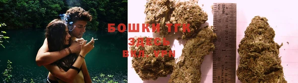 синтетический гашиш Заволжье