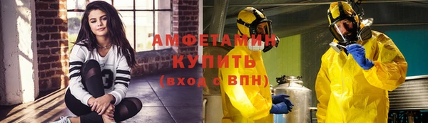 таблы Заволжск