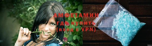 мефедрон Заводоуковск
