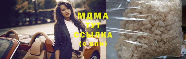 синтетический гашиш Заволжье