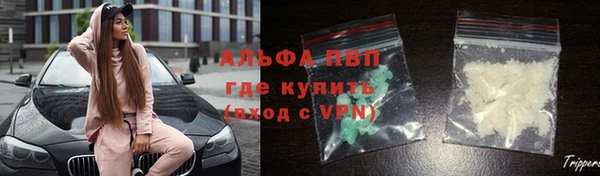 мефедрон Заводоуковск