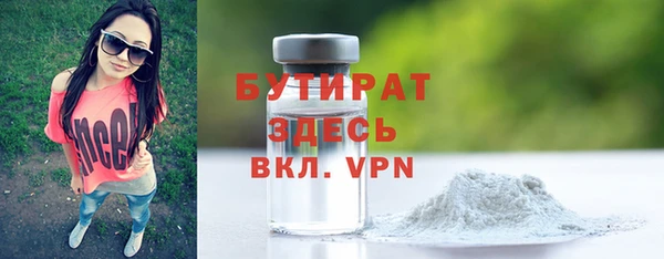 мефедрон Заводоуковск