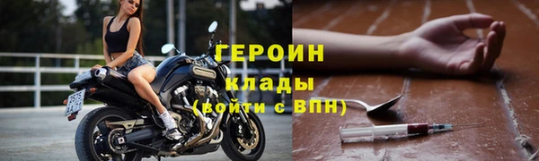 таблы Заволжск