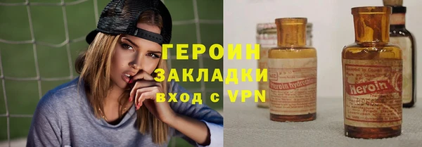 синтетический гашиш Заволжье