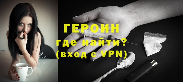 мефедрон Заводоуковск
