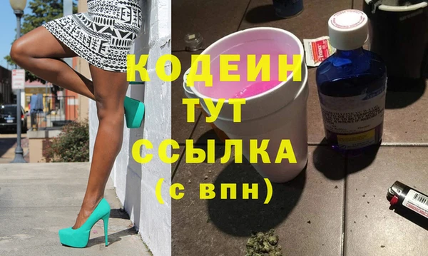 мефедрон Заводоуковск