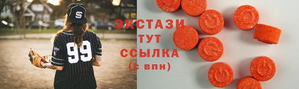 таблы Заволжск