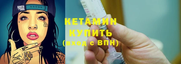 таблы Заволжск
