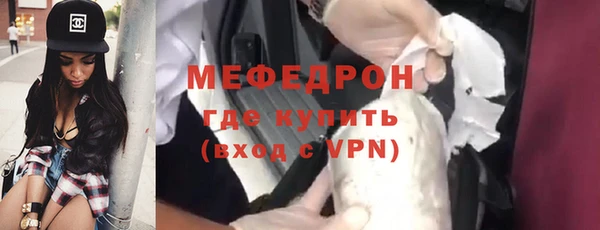 мефедрон Заводоуковск