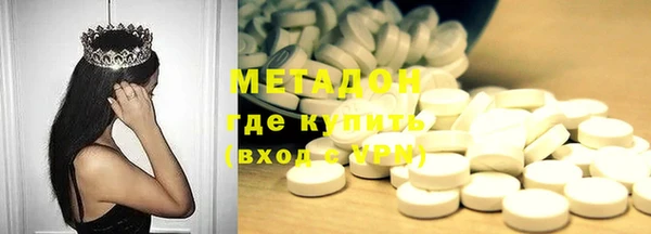 таблы Заволжск