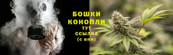 мефедрон Заводоуковск