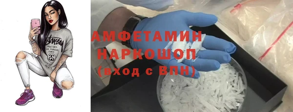 мефедрон Заводоуковск