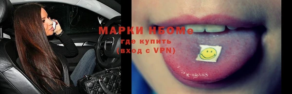 таблы Заволжск