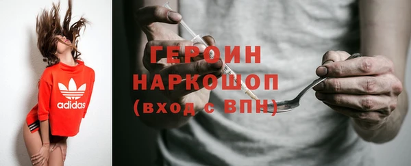 мяу мяу кристалл Долгопрудный