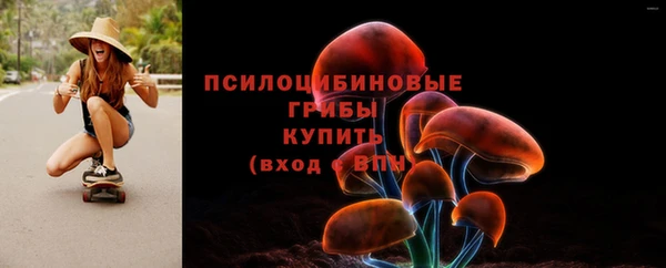 мефедрон Заводоуковск