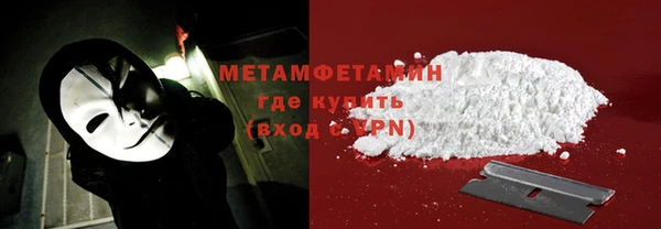 синтетический гашиш Заволжье