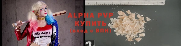 синтетический гашиш Заволжье