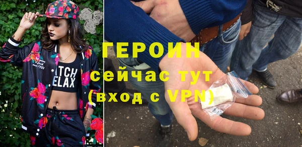 таблы Заволжск