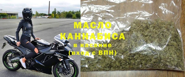 синтетический гашиш Заволжье
