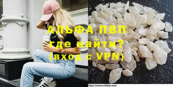 мефедрон Заводоуковск