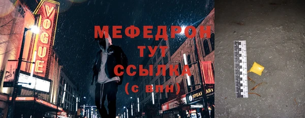 таблы Заволжск