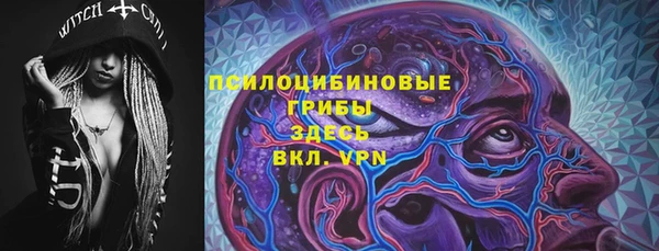 таблы Заволжск