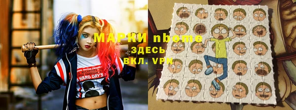 таблы Заволжск