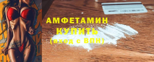 синтетический гашиш Заволжье