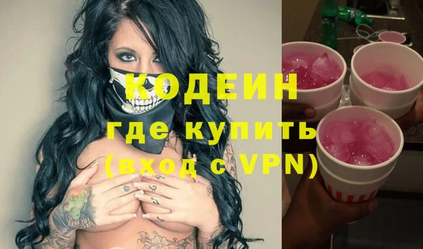 таблы Заволжск