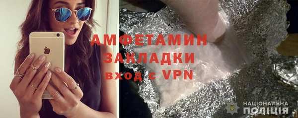 мефедрон Заводоуковск