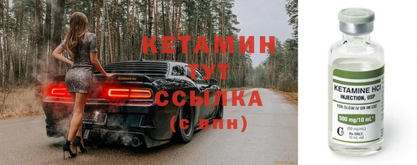 таблы Заволжск