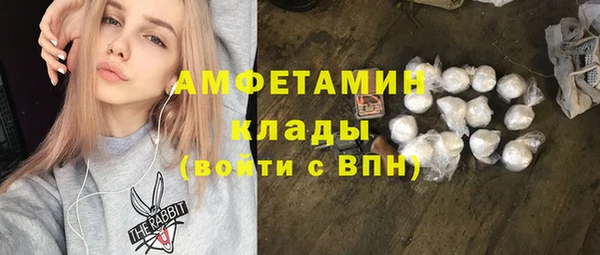 мефедрон Заводоуковск