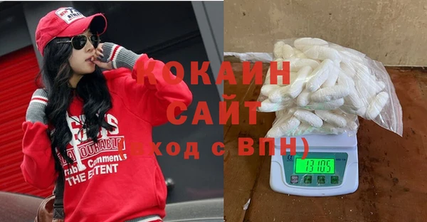 таблы Заволжск