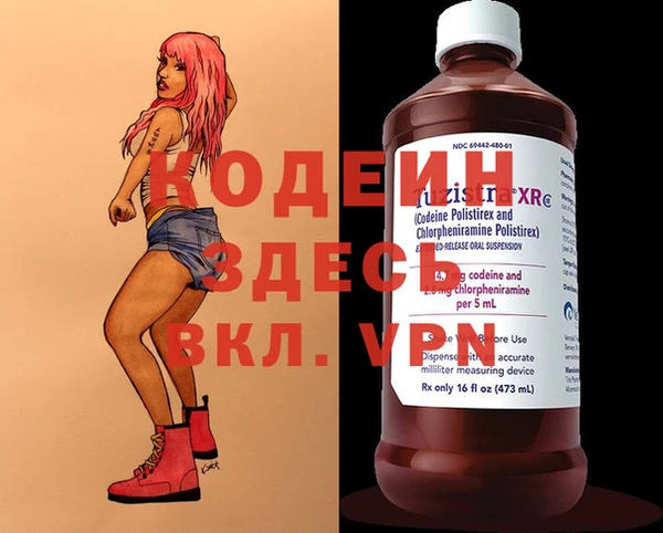 синтетический гашиш Заволжье