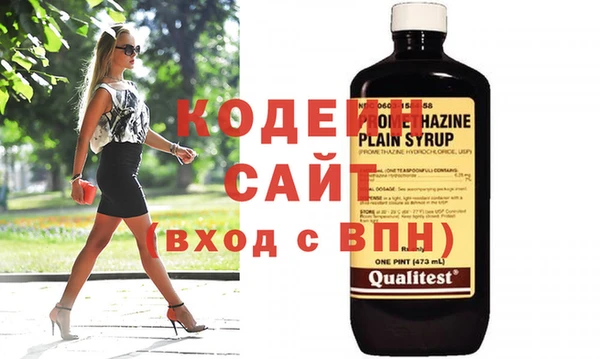 синтетический гашиш Заволжье