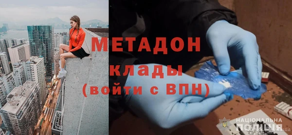 марки lsd Новый Уренгой