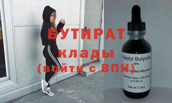 мефедрон Заводоуковск