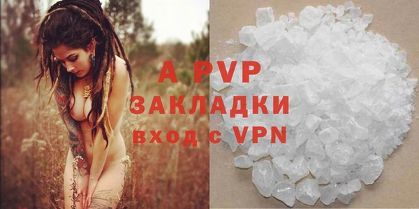 синтетический гашиш Заволжье