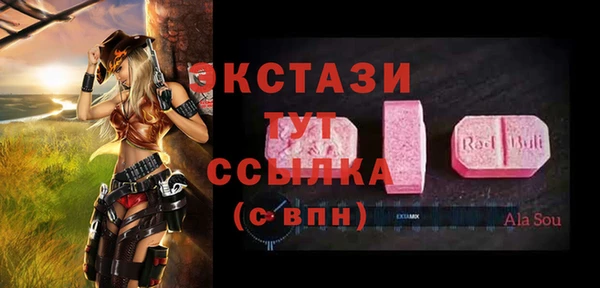 мефедрон Заводоуковск