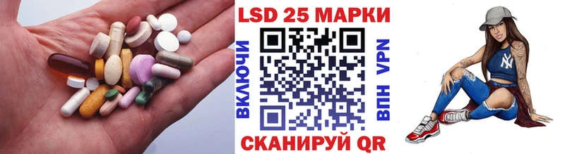 Купить  Нюрба  Лсд 25 экстази кислота 